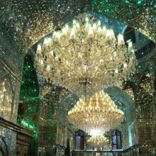 Chiraz Iran